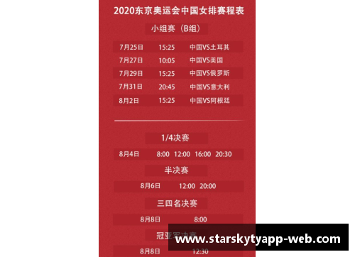 2023-24赛季CBA联赛赛程曝光：首战对决、强强碰撞值得期待