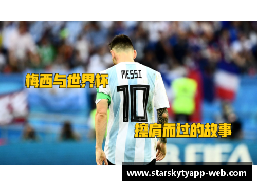 8决赛对阵解读：C罗碰梅西叹命苦，拜仁好签莱万难夺金 - 副本