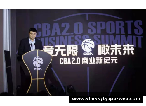 星空体育app下载CBA争冠烽火重燃，欧联杯豪门携手晋级