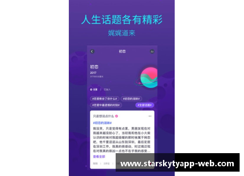 星空体育app下载球员Pepe：职业生涯的高峰与挑战
