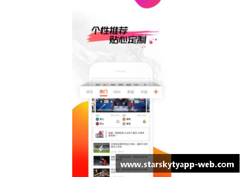 星空体育app下载2019美网第9日赛果：费德勒、瓦林卡止步八强，历史的交错与遗憾