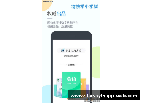 星空体育app下载高考体育培训，助力学生冲刺梦想