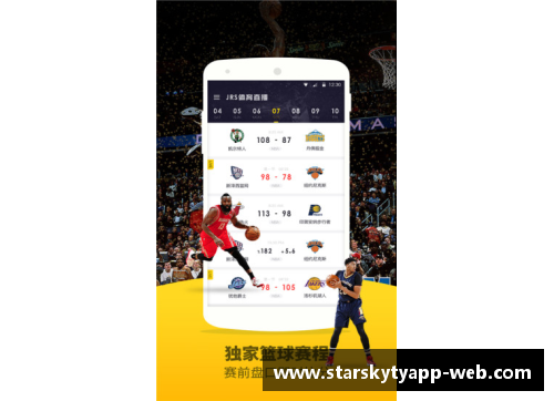 星空体育app下载韩国足球世预赛：争夺世界杯门票的史诗之战