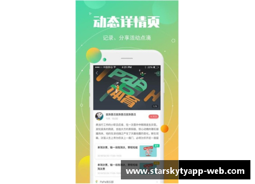 星空体育app下载NBA确诊病例增加，联盟应对挑战仍在继续