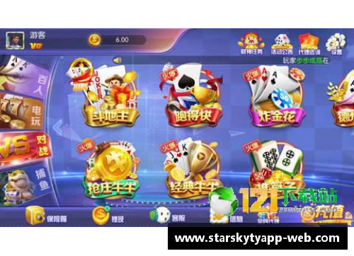 星空体育app下载足球场上的火药味：球员斗殴事件分析