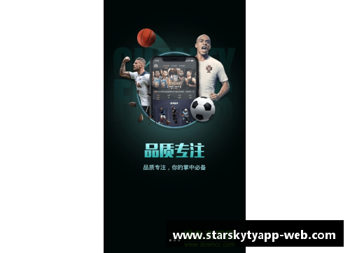 星空体育app下载足球梦女孩的传奇生活与成长之路探索