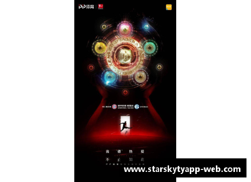 星空体育app下载法兰克福再现神奇，勒沃库森冲击德甲48场不败纪录