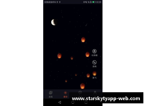 星空体育app下载NBA搜狐休肓：专访球星与背后故事，探索赛场以外的真实生活