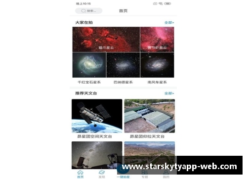 星空体育app下载篮网队主帅战术高明，导致胜局