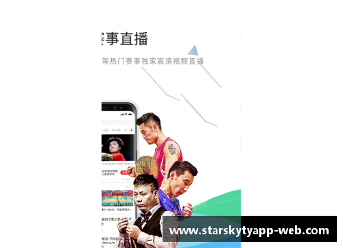 星空体育app下载梅西五连击，巴塞罗那登顶西甲榜首