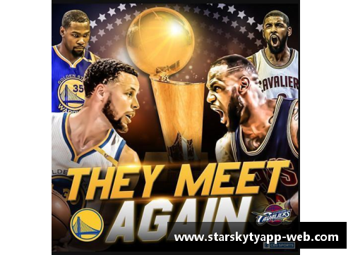 星空体育app下载NBA财富之巅：揭秘联盟最富有的球队