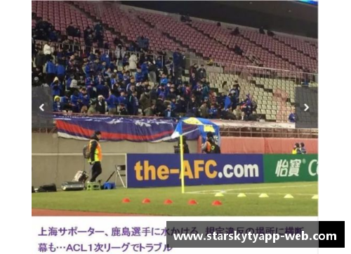 星空体育app下载上海申花斩获亚冠小组赛完美战绩，全队士气高涨向16强进发