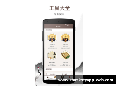 星空体育app下载追忆足球传奇球星的璀璨人生与不幸病故的感人瞬间
