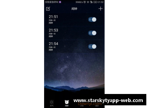 星空体育app下载快船队遭遇失利，负于篮网队：一场令人失望的比赛回顾