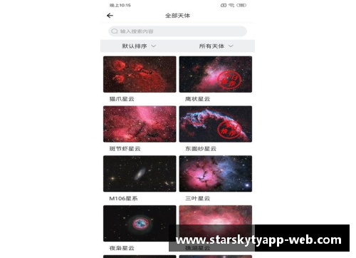 星空体育app下载足球界的神仙颜值盛宴 潮流与实力并存的超凡明星们
