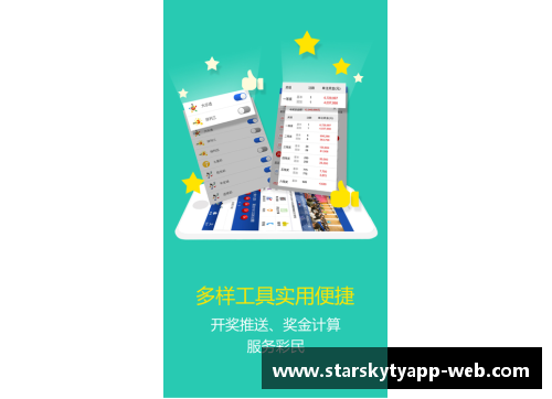 星空体育app下载柏林赫塔登顶德甲积分榜，实力大涨引关注