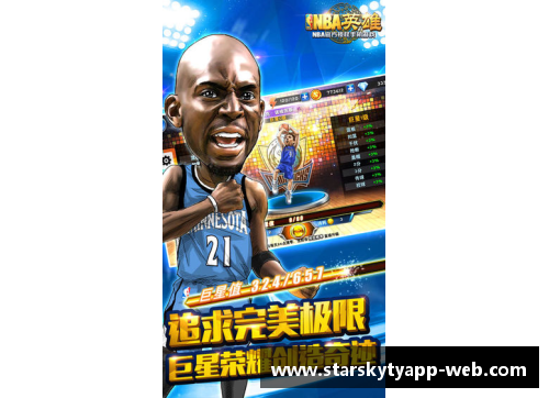 星空体育官网app下载今日NBA精彩直播：战况激烈，重磅对决一触即发 - 副本
