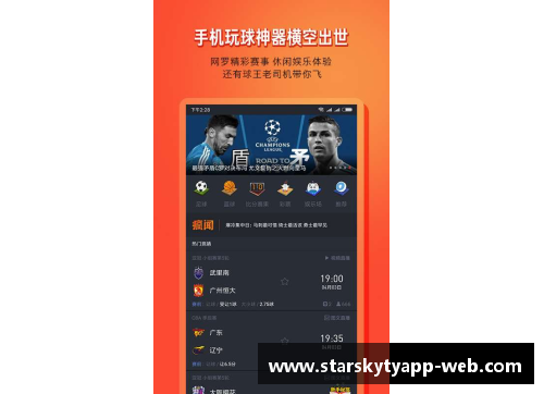 星空体育官网app下载NBA直播无插件，一键畅享全场赛事