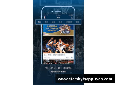 星空体育官网app下载NBA球场上的说唱节奏：新一代流行音乐燃爆全场 - 副本