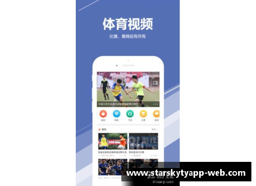 星空体育官网app下载NBA走步规则解析与应用技巧详解
