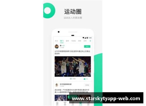 星空体育官网app下载意甲直播版权竞争激烈，国内在线平台争相抢夺转播权 - 副本