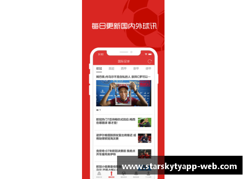 星空体育官网app下载米兰面临重大决策：锋线调整将引发球迷热议 - 副本