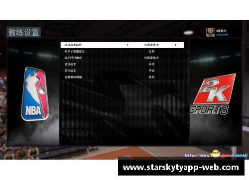 星空体育官网app下载NBA球队胜率与战术调整：数据分析与胜利之道