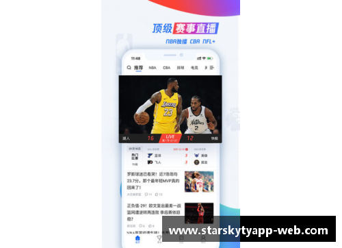 星空体育官网app下载勇士祭出防御大招，成功限制对手得分 - 副本