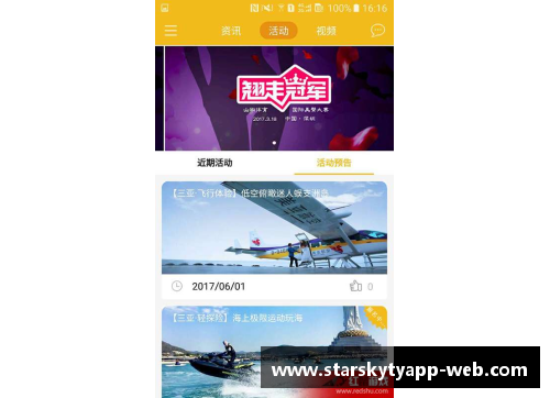 星空体育官网app下载德甲球迷：致力保护俱乐部，抗议商业利益干涉足球家园