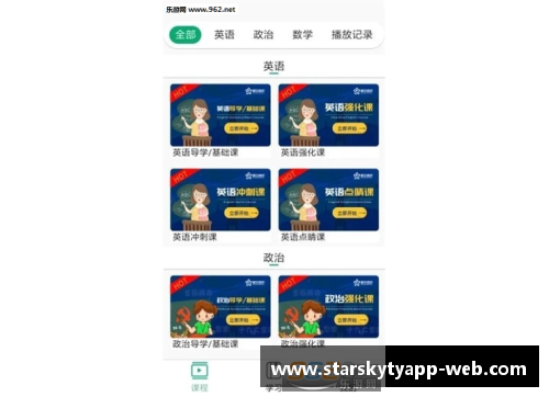 星空体育官网app下载命够硬,2个赛季3次抢七晋级!老詹没能做到,他们或将创造历史