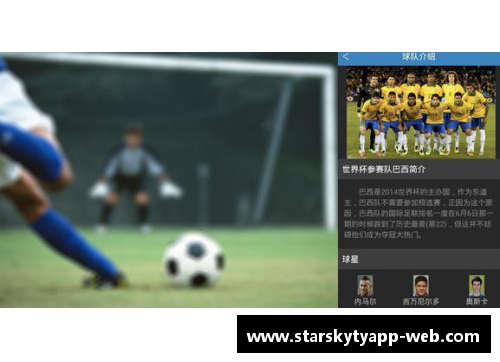 星空体育官网app下载比利时队大胜晋级，确认参加世界杯 - 副本