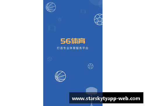 星空体育官网app下载通过国籍来猜测足球明星的趣味挑战与乐趣解析