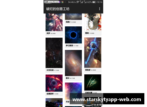 星空体育官网app下载火箭队球员突破封锁线赴美比赛引发争议，是否预示着体育新秩序？