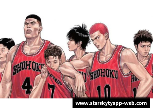 星空体育官网app下载从漫画到NBA：《灌篮高手》影响力的跨越与篮球世界的传承 - 副本