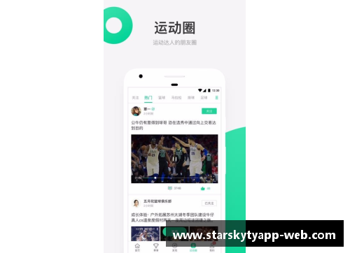 星空体育官网app下载足球赛程积分榜排名出炉，谁能笑到最后？ - 副本