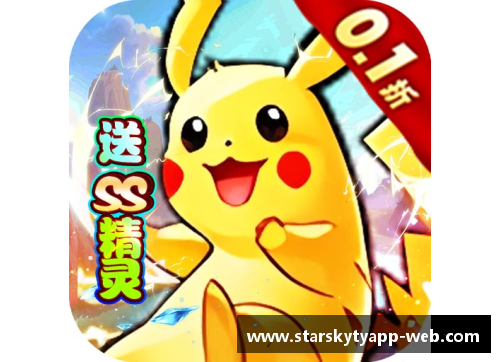 星空体育官网app下载足球星光辉简笔画之旅让我们一起探索他们的传奇故事与风采 - 副本