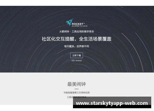 星空体育官网app下载火箭队赢得商标权之战：解雨伞诉讼案获赔60万美元 - 副本