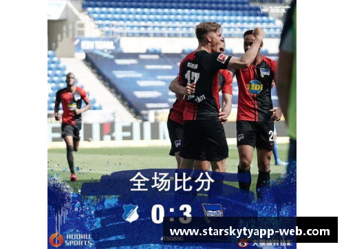 星空体育官网app下载柏林赫塔教练组合相互配合，默契十足 - 副本