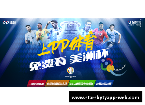 星空体育官网app下载智利力克玻利维亚，挺进美洲杯八强：激战中的荣耀与荣耀之路 - 副本