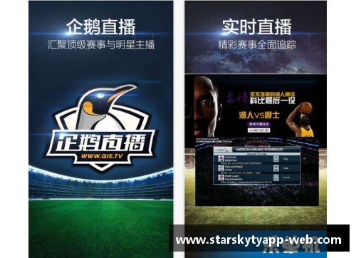 星空体育官网app下载足球明星转型教练的挑战与机遇探讨及招聘策略分析