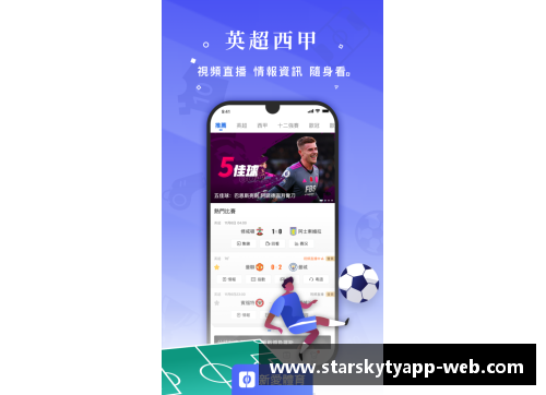 星空体育官网app下载阿尔法-卡巴发布网络安全报告，披露最新网络威胁趋势