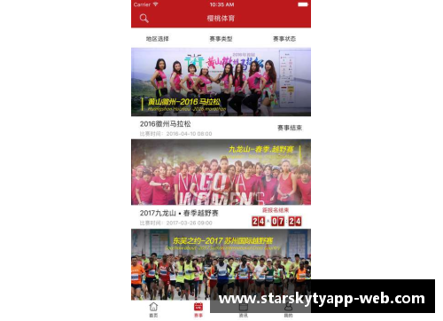 星空体育官网app下载亚运国乒团体初战优势明显，以史为鉴切不可轻敌 - 副本