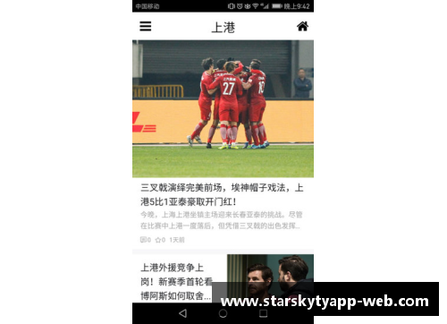星空体育官网app下载鲁加尼球员：历史、荣耀与挑战