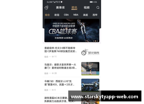 星空体育官网app下载德甲卫冕之路艰难曲折，法兰克福抢分成功拉开领先优势 - 副本