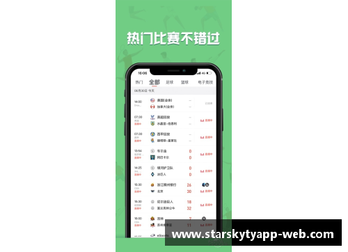 星空体育官网app下载塞维利亚主场惨败，赛季前景蒙上阴影 - 副本