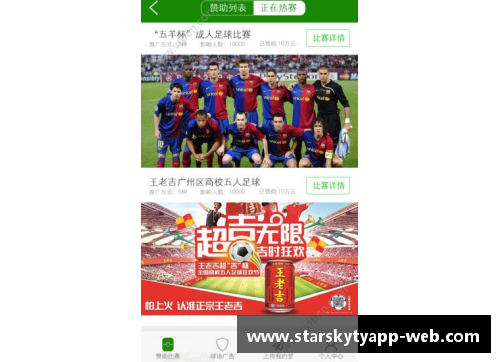 星空体育官网app下载委内瑞拉-战平厄瓜多尔，小组出局：命运的转折与球迷的期待