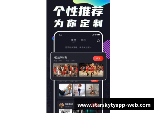 星空体育官网app下载德甲勇士：勇往直前，战无不胜！