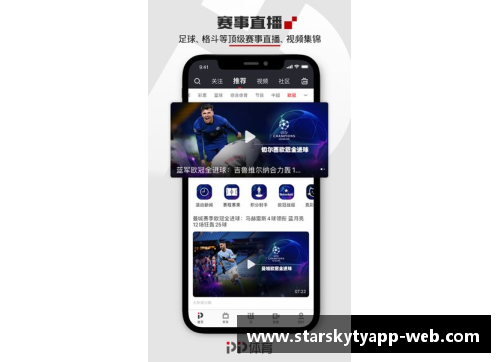 星空体育官网app下载勇士祭出防御大招，成功限制对手得分