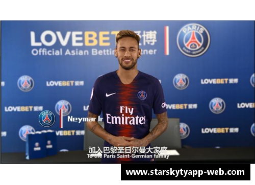 星空体育官网app下载内马尔再次伤愈复出，巴黎圣日耳曼迎首胜，继续保持法甲领先优势