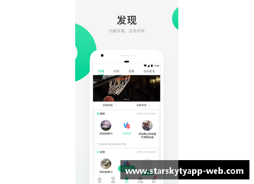 星空体育官网app下载火箭队全队表现低迷，主教练开始调整阵容以期扭转局势